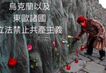 老黑公民:俄羅斯起訴列寧,對共產主義罪行追究沒有期限,川普表態:美國永遠不會成為社會主義國家