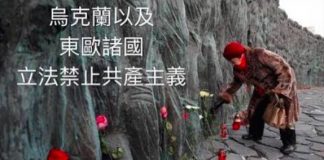 老黑公民:俄羅斯起訴列寧,對共產主義罪行追究沒有期限,川普表態:美國永遠不會成為社會主義國家
