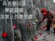 老黑公民:俄羅斯起訴列寧,對共產主義罪行追究沒有期限,川普表態:美國永遠不會成為社會主義國家