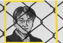 习近平败因9:迫害人权律师,打着依法治国的旗号实施人治,让中国变得一片黑暗