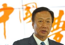 郭台銘初選落敗,写信谢粉丝,台媒挑出错别字