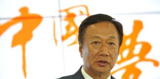 郭台銘初選落敗,写信谢粉丝,台媒挑出错别字