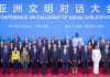 中美对抗11:习近平的地缘政治:亚洲文明对话大会,意在谋求亚洲盟主