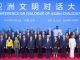 中美对抗11:习近平的地缘政治:亚洲文明对话大会,意在谋求亚洲盟主
