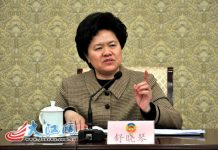 当代国际小丑:“贪官老鸨”舒晓琴