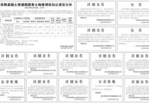 中国真相26:中国迎来企业注消潮,北京上海深圳每日注销公司达2000家