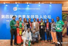 中国特色106:中共企图把非洲变成殖民地,对非洲输出独裁模式和价值观