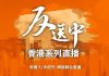 【直播中】8.24香港民众抗议升级警方又释放催泪烟