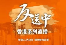 【直播中】8.24香港民众抗议升级警方又释放催泪烟