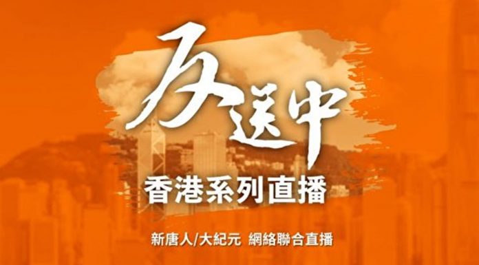 【直播中】8.24香港民众抗议升级警方又释放催泪烟