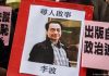 中国特色79:不顾国际公约跨境绑架、强迫失踪,习近平从输出“革命”到输出“执法”