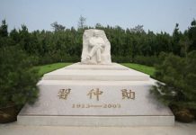习近平败因5:选择性反腐,大搞特权,纵容家族腐败,巨额资产转移到海外,欺世盗名不得人心