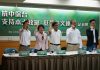 陈南天:韩国瑜、柯文哲、郭台铭要把台湾当出口港,输出中共专政制度