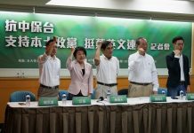 陈南天:韩国瑜、柯文哲、郭台铭要把台湾当出口港,输出中共专政制度