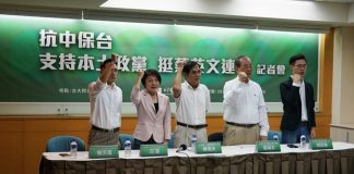 陈南天:韩国瑜、柯文哲、郭台铭要把台湾当出口港,输出中共专政制度