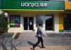 中国真相27:房产中介出现关店潮,链家、房天下、我爱我家等大型中介纷纷关店