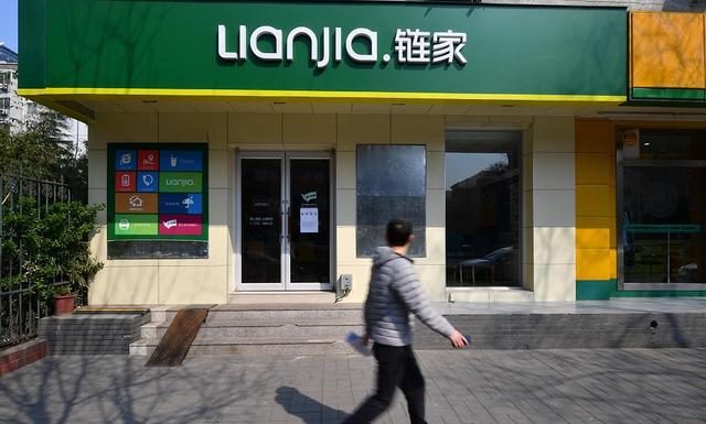 中国真相27:房产中介出现关店潮,链家、房天下、我爱我家等大型中介纷纷关店