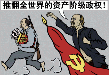 中国特色114:共产文化使神传文化辉煌不再,西方文明黯然失色!