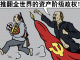 中国特色114:共产文化使神传文化辉煌不再,西方文明黯然失色!
