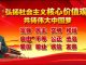 中国特色131:中共危害人类的三十六计