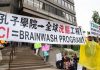 中国特色100:文化超限战,中共打着中国传统文化的旗号搞文化间谍渗透
