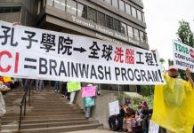 中国特色100:文化超限战,中共打着中国传统文化的旗号搞文化间谍渗透