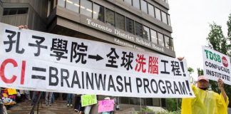 中国特色100:文化超限战,中共打着中国传统文化的旗号搞文化间谍渗透