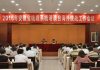 中国特色91:“海外统战”,中共借金钱开道拉拢、控制海外华人,瓦解自由世界,组建共产同盟军 !
