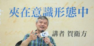 贺卫方:中国两百多个家庭控制了几乎百分之八十多的财富