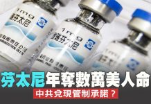 中国特色97:毒品超限战。,毒品芬太尼从中国流向世界,美国每年有数万人送命