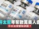 中国特色97:毒品超限战。,毒品芬太尼从中国流向世界,美国每年有数万人送命