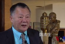国际民主日,魏京生谈中国民主前景