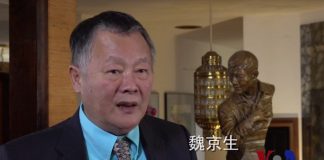 魏京生: 王沪宁是替罪羊第一人选