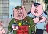 从美国最高法院的三个案例,再看看张东宁画“猪头人身”漫画是否”辱华“?