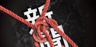 《大纪元时报》因力挺香港反送中运动,报纸在港遭中共封杀