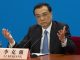 中国特色66:泛亚和E租宝案完全是中央决策错误和地方政府腐败的恶果,李克强难辞其咎