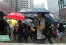 VOA连线(张蓉湘):美国国务院呼吁各方停止使用暴力,盼香港局势和平解决