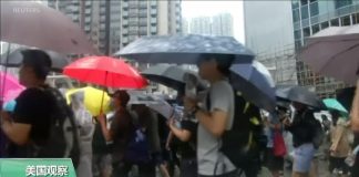 VOA连线(张蓉湘):美国国务院呼吁各方停止使用暴力,盼香港局势和平解决