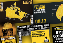 本周末,全球30多城市声援香港8.18反送中运动