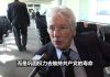外媒看习近平11:美国之音:好莱坞影星里查.基尔:习近平是一个可耻的独裁者