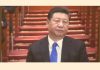 习近平被台湾网民判处斩立决,模拟示范拍下视频