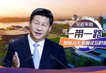 中国特色103:习近平的「一带一路」,以全球化的名义扩张版图