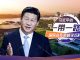 中国特色103:习近平的「一带一路」,以全球化的名义扩张版图