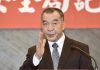 邱國正下重手了!永和警衛室首波近20特勤調職處分