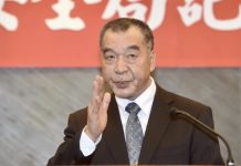 邱國正下重手了!永和警衛室首波近20特勤調職處分