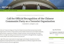 连署达标!白宫将正式回应“认定中共是恐怖组织”