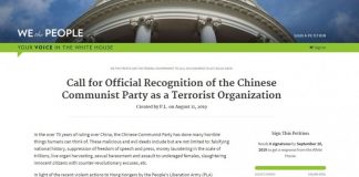 连署达标!白宫将正式回应“认定中共是恐怖组织”