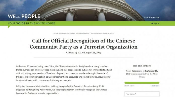 连署达标!白宫将正式回应“认定中共是恐怖组织”