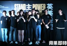 六萬港人集會盼國際關注香港 何韻詩將把香港問題帶到世界各地