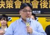 台灣政治快訊/時代力量震撼彈!邱顯智宣布辭去黨主席